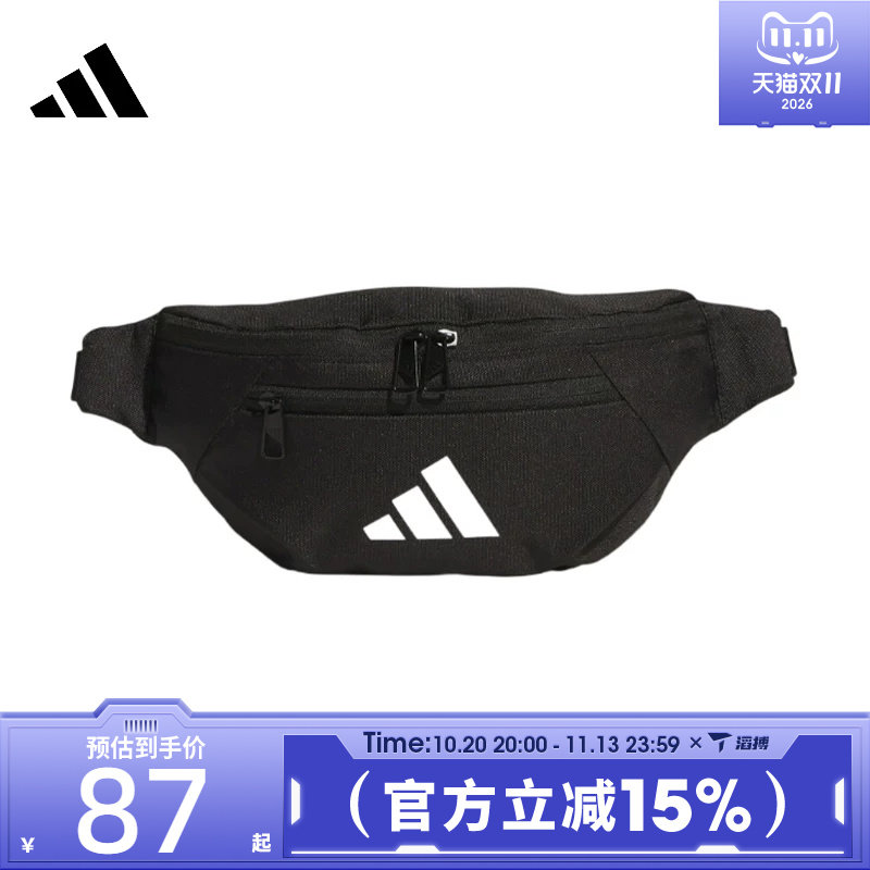 滔搏adidas阿迪达斯男女斜挎包手提包通勤运动训练休闲腰包JM7155