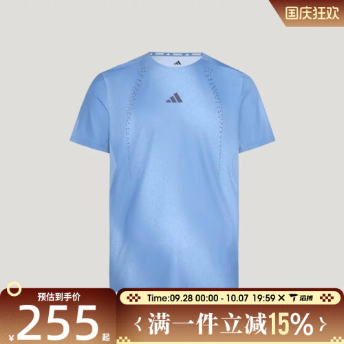 滔搏adidas阿迪达斯男子RIM REFLCT TEE运动休闲短袖T恤KY5051
