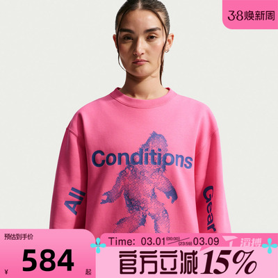 滔搏NIKE耐克男子运动休闲套头衫卫衣IF1491-684