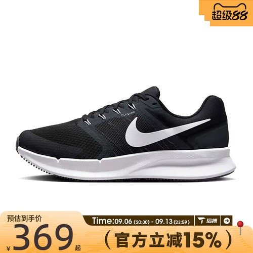 滔搏NIKE耐克男鞋RUN SWIFT 3网面百搭运动训练跑步鞋DR2695-002