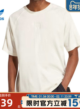 滔搏adidas阿迪达斯三叶草男子运动休闲短袖T恤JD3278