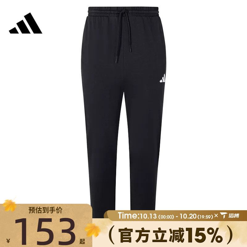 滔搏adidas阿迪达斯男子M SL SJ TO运动休闲长裤JY8568