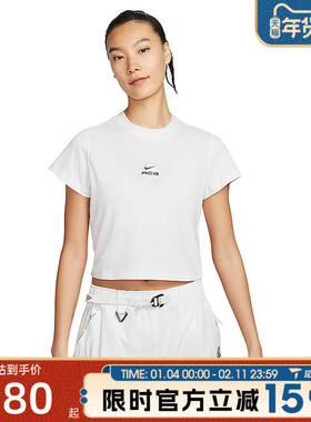 滔搏NIKE耐克女子W ACG DF BABY LUNGS运动休闲短袖T恤HM6085-121