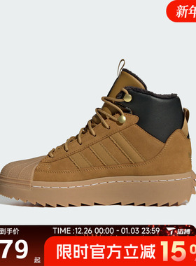 滔搏adidas阿迪达斯大童鞋SUPERSTAR WINTER运动休闲鞋JQ0345