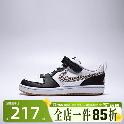 滔搏NIKE耐克小童鞋COURT BOROUGH(PS)运动休闲鞋IR0564-001