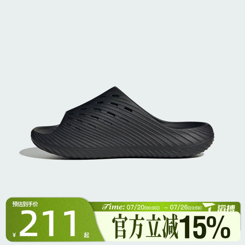 滔搏adidas阿迪达斯男女鞋PURECHILL SLIDE运动休闲拖鞋KI0055