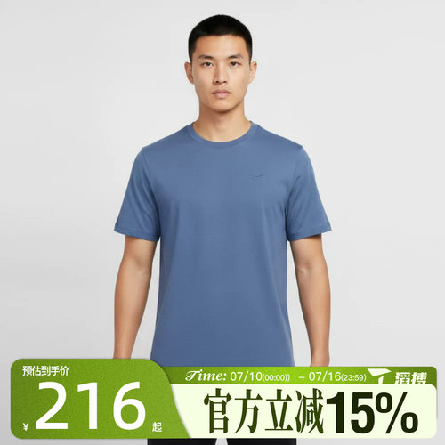 滔搏NIKE耐克男子AS DF PRIMARY STMS运动休闲短袖T恤DV9832-459