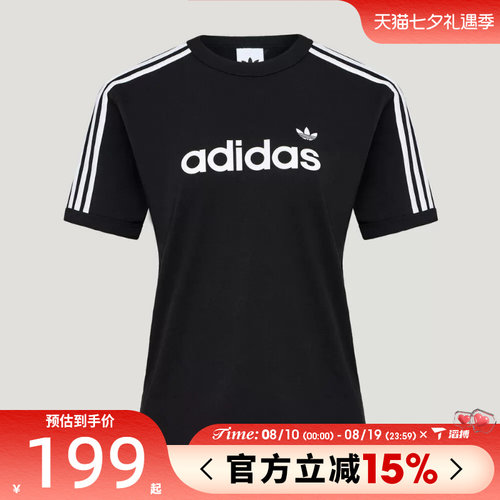 滔搏adidas阿迪达斯三叶草女子LINEAR TEE运动休闲短袖T恤HZ9542