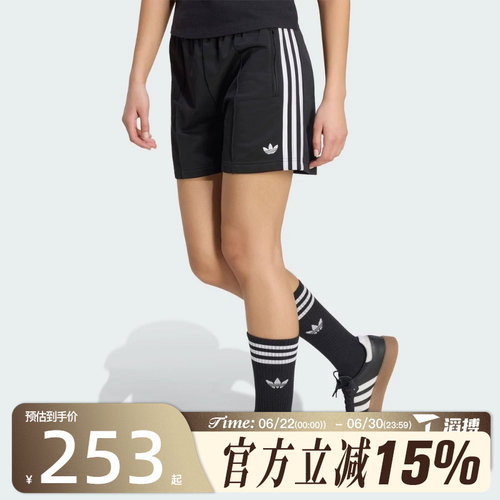 滔搏adidas阿迪达斯三叶草女子百搭舒适运动训练休闲短裤KD5569
