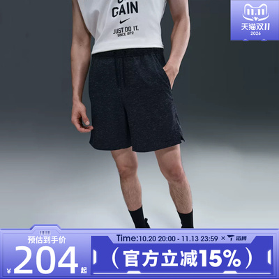 滔搏NIKE耐克男子运动休闲短裤HV0442-010