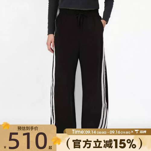 滔搏adidas阿迪达斯女子三条纹舞动系列凉感梭织休闲香蕉裤KB5224