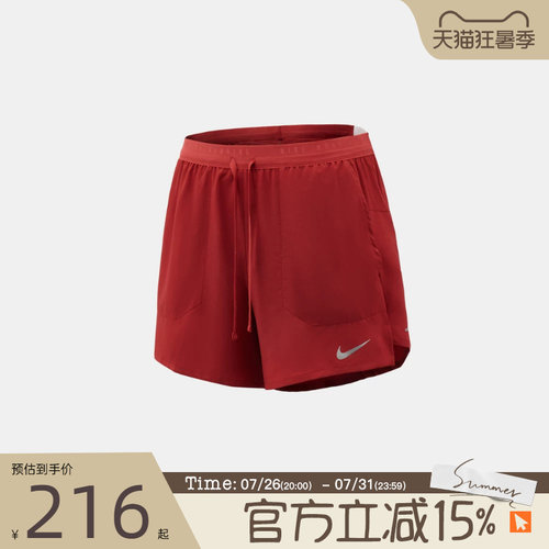 滔搏NIKE耐克男子DF STRIDE 2IN1 5IN SHO运动休闲短裤IF2035-608