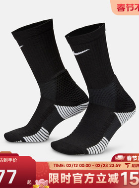 滔搏NIKE耐克男女U NK ELITE CUSH CREW 1PR休闲袜子HM0285-010