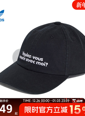 滔搏adidas阿迪达斯三叶草男女WORDING CAP运动休闲帽JD1004