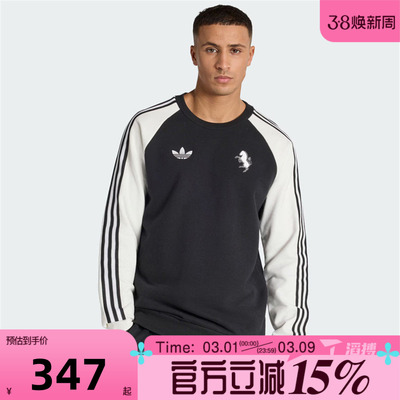 滔搏adidas阿迪达斯男子JUVE OG CR运动休闲套头衫卫衣KB4449