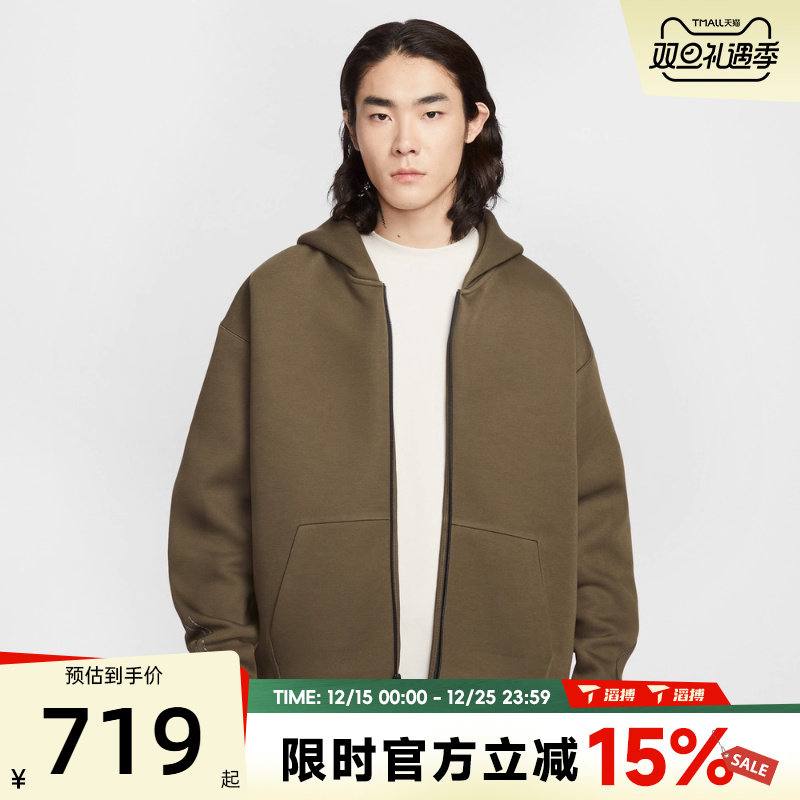 滔搏NIKE耐克男子运动健身夹克外套IF1320-212