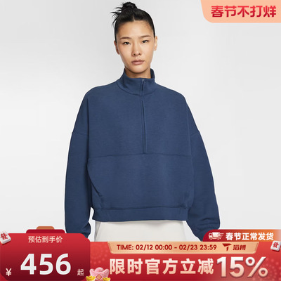 滔搏NIKE耐克女子运动休闲套头衫卫衣HQ8189-410