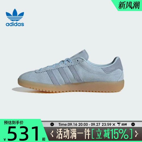 滔搏adidas阿迪达斯三叶草男女鞋adidas BRMD W运动休闲鞋JS3974