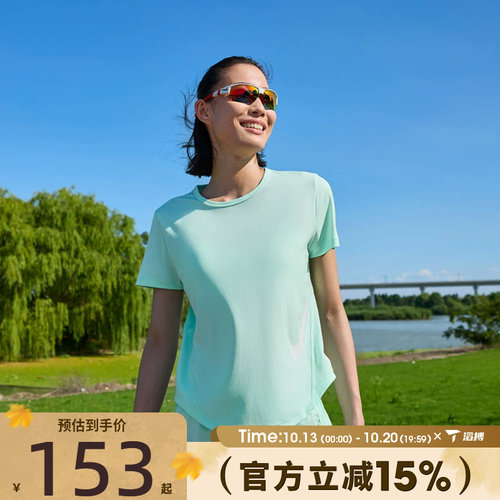 滔搏NIKE耐克女子AS W TEMPO SWSH HBR运动休闲短袖T恤HV2773-353