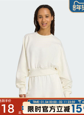 滔搏adidas阿迪达斯女子运动休闲套头衫卫衣JV9893