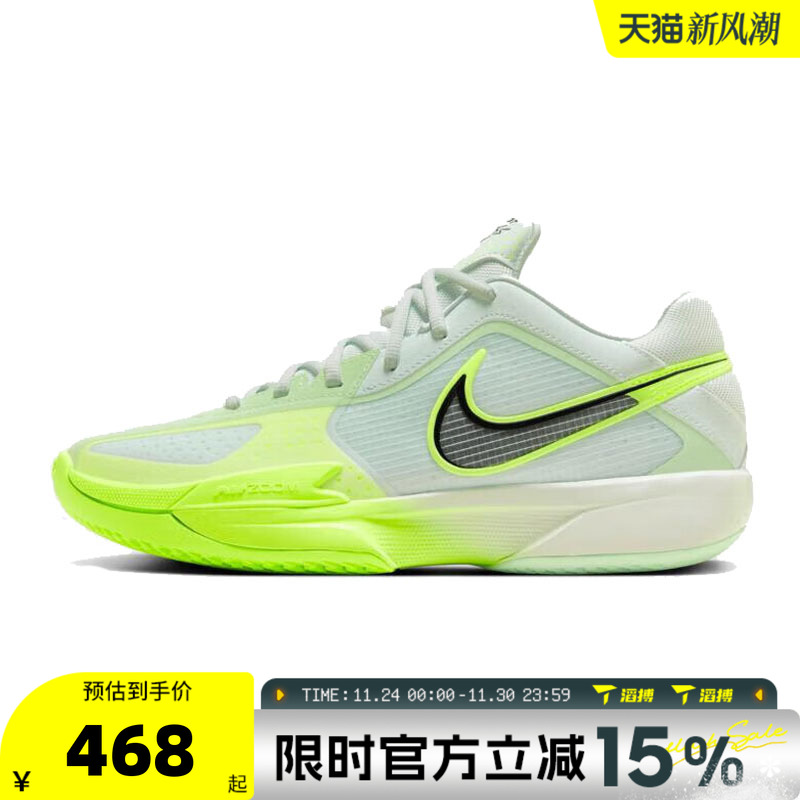 滔搏NIKE耐克男鞋G.T. CUT CROSS EP运动训练篮球鞋HF0231-300