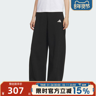 滔搏adidas阿迪达斯女子香蕉裤针织百搭舒适运动休闲长裤KF2682
