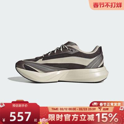 滔搏adidas阿迪达斯男鞋LIGHTBLAZE GLOWSPW运动训练跑步鞋JR9736