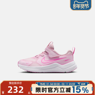 滔搏NIKE耐克小童鞋NIKECOSMICRUNNER(PSV)运动休闲鞋HM4400-604