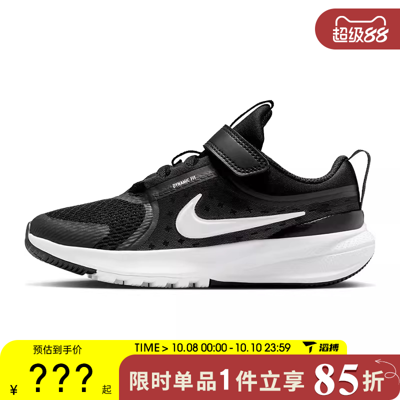 滔搏NIKE耐克小童鞋NIKE STAR RUNNER 5运动训练跑步鞋HF7005-002