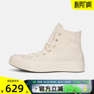 70S运动休闲帆布鞋 Taylor A16986C Chuck 滔搏converse匡威男女鞋