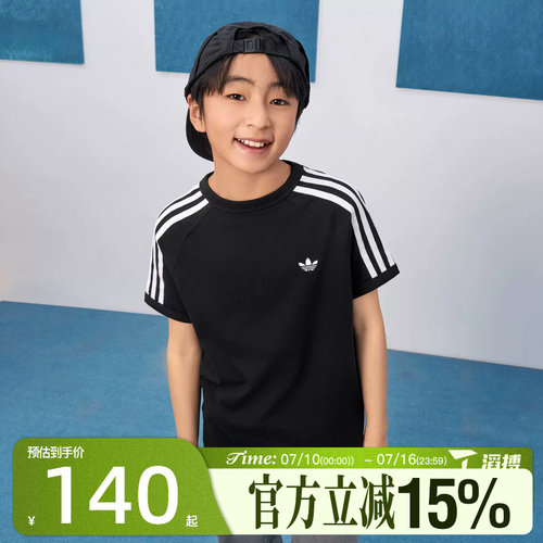滔搏adidas阿迪达斯三叶草大童运动休闲短袖T恤KE0919