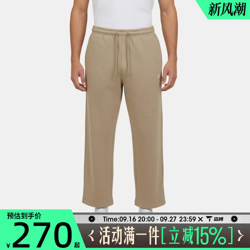 滔搏NIKE耐克男子百搭宽松针织直筒裤舒适运动休闲长裤IF0489-297