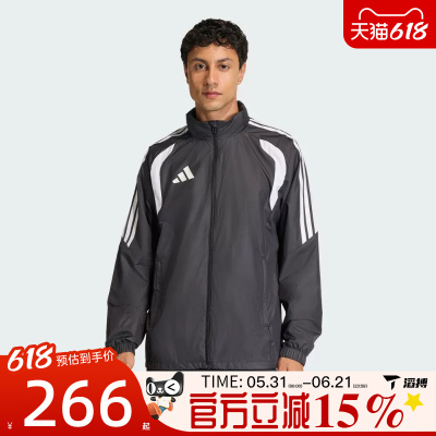 滔搏adidas阿迪达斯男子百搭舒适宽松连帽运动健身夹克外套JY9733