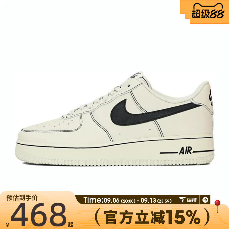 NIKE耐克男鞋AIR FORCE 1 '07 LV8运动休闲鞋HQ2037-200图片