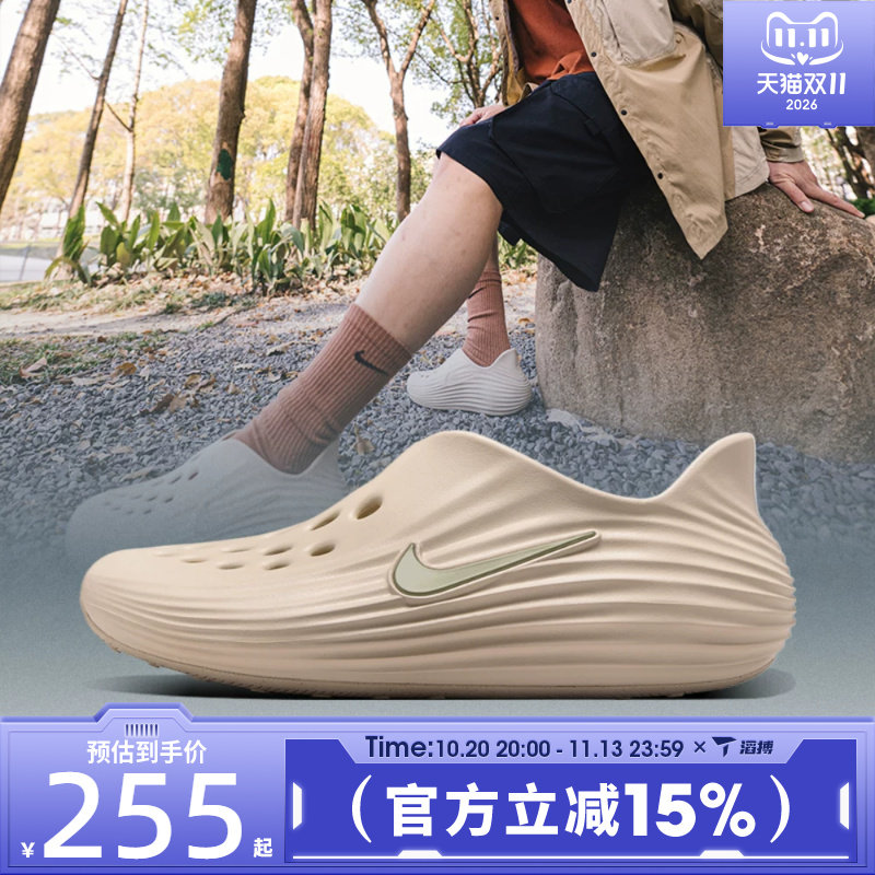 滔搏NIKE耐克男鞋洞洞鞋REACTX REJUVEN8运动休闲凉鞋HV5060-100