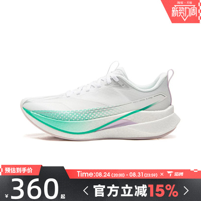 滔搏LI-NING李宁女鞋赤兔9 PRO运动训练跑步鞋ARPW002-21