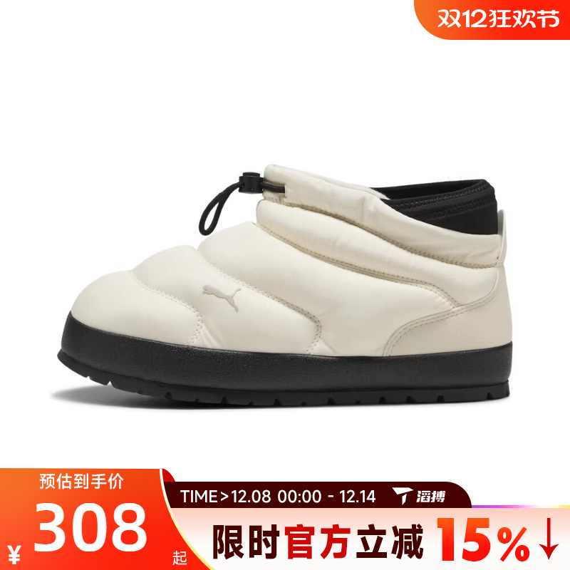 滔搏puma彪马男女鞋PUMA Tuff Terra Mid-TU运动休闲鞋40237602
