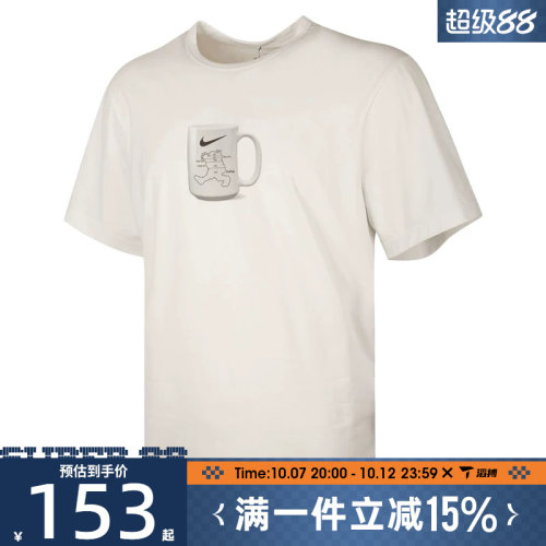 滔搏NIKE耐克男子运动休闲短袖T恤IF0375-121