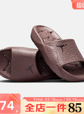 滔搏NIKE耐克男子JORDAN FRANCHISE SLIDE运动休闲拖鞋HQ2163-500