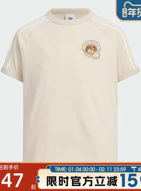 滔搏Adidas阿迪达斯大童JK KN TEE运动休闲短袖T恤KV6596