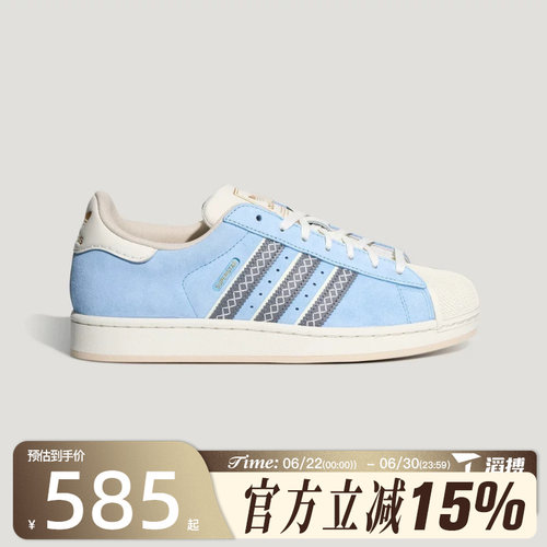 滔搏adidas阿迪达斯三叶草男女鞋SUPERSTAR II运动休闲鞋LC0469