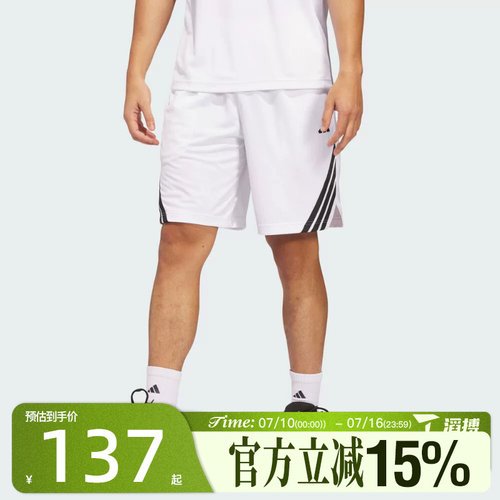 滔搏adidas阿迪达斯男子3-STRIPES SHORT运动休闲短裤JN4739