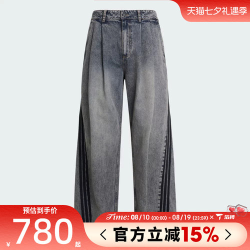 滔搏adidas阿迪达斯三叶草男子运动休闲长裤KX4821