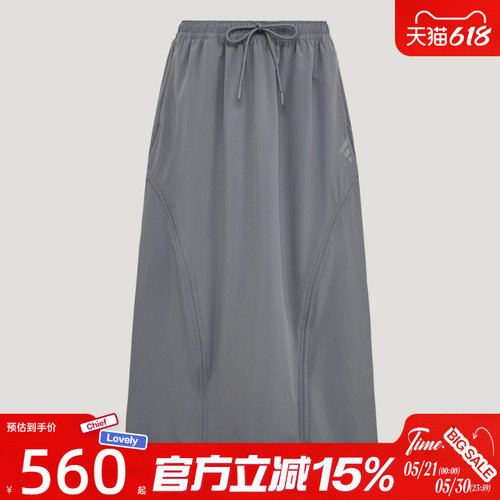 滔搏adidas阿迪达斯女子舒适经典时尚运动休闲宽松半身裙KW5720