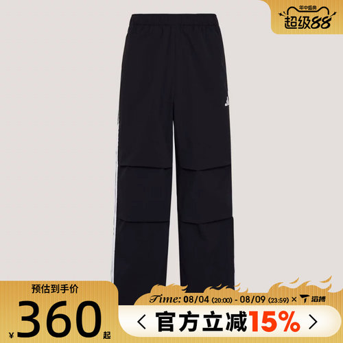 滔搏adidas阿迪达斯男子MH WOVEN PANT运动休闲长裤KX0908