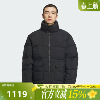 滔搏adidas阿迪达斯三叶草男子短款加厚运动休闲保暖羽绒服KD1857