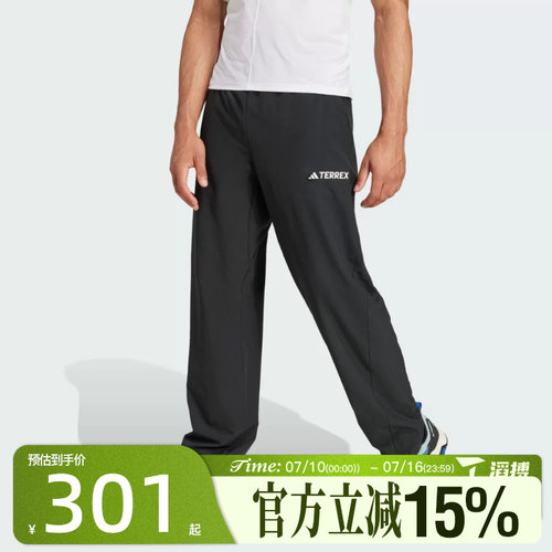 滔搏adidas阿迪达斯男子户外徒步梭织宽松运动百搭休闲长裤JF3709