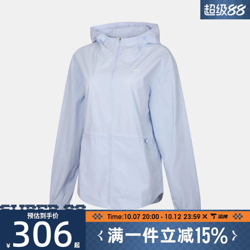 滔搏NIKE耐克女子连帽运动训练健身百搭舒适夹克外套IF1167-412