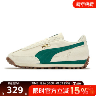 Cool运动休闲鞋 滔搏puma彪马男女鞋 Nylon Rider 40314606 Easy