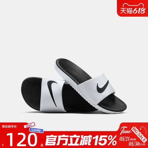 滔搏NIKE耐克大童鞋KAWA SLIDE (GS/PS)运动休闲拖鞋819352-100